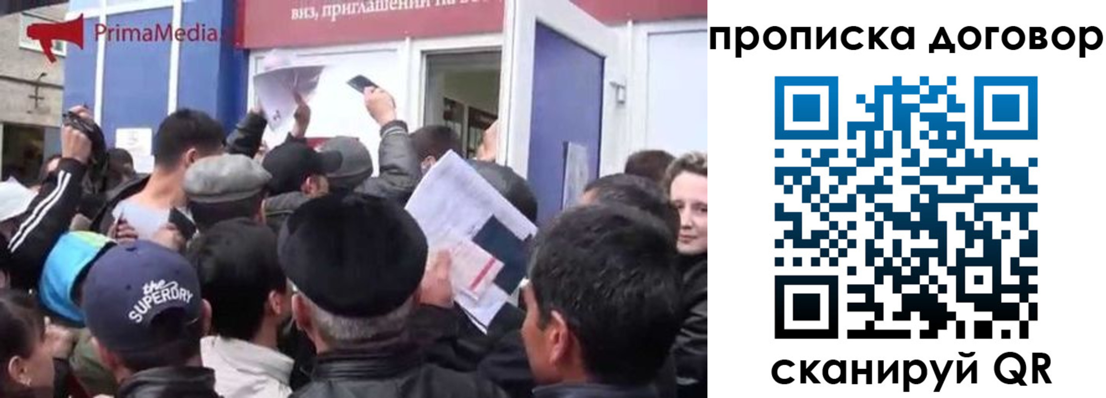 прописка иностранных граждан в Ейске